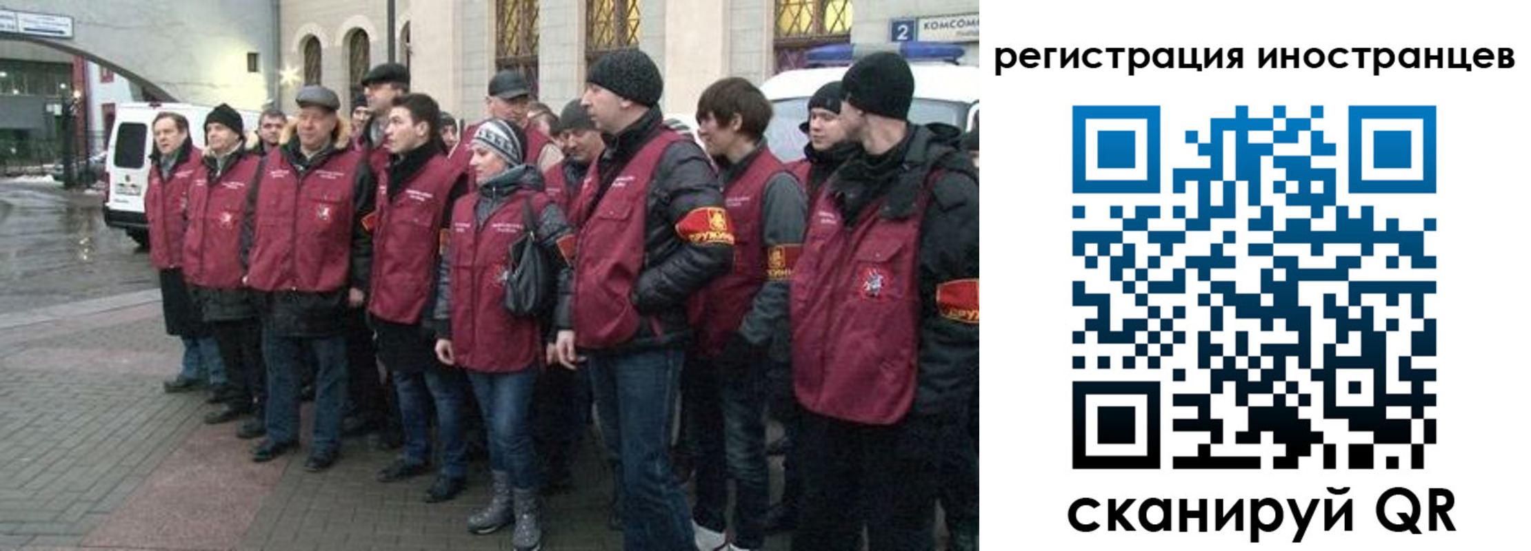 где прописаться в Крымске